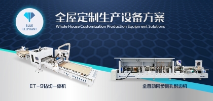 不同類(lèi)型板式家具生產(chǎn)線(xiàn)用工分析