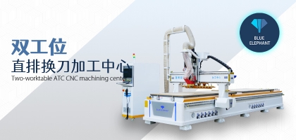 了解板式家具開料機的操作系統(tǒng)，掌握操作步驟