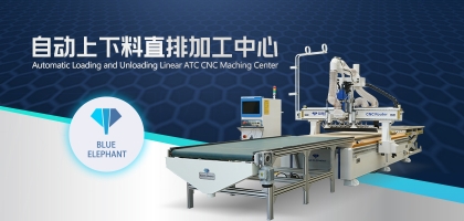 數(shù)控開料機(jī)賦能家具智造，激發(fā)發(fā)展新活力！