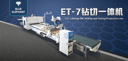 新品ET7鉆切一體機(jī)重磅發(fā)售！來(lái)看看它的具體功能吧