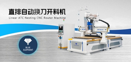 板式家具開料機(jī)的刀具要多長時間替換一次？