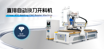 數(shù)控開料機的質(zhì)保多久，能用多少年？