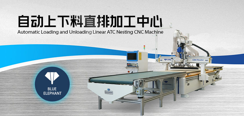 數(shù)控開料機 數(shù)控開料機