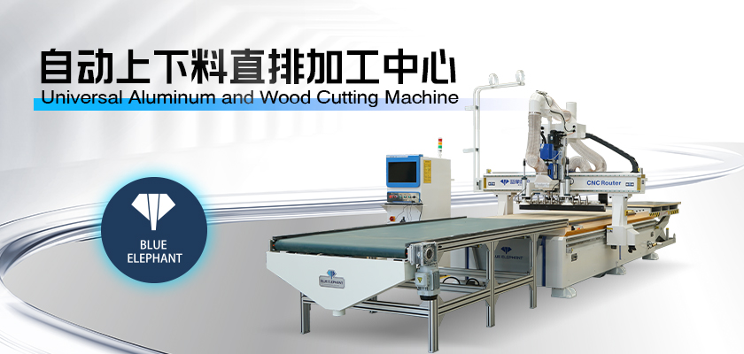 數(shù)控開料機 數(shù)控開料機